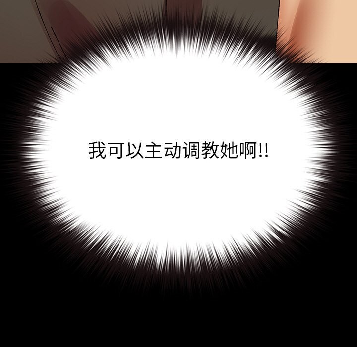 查看漫画毛娘子傳 - 第6話 - tymanga.com中的3638581图片
