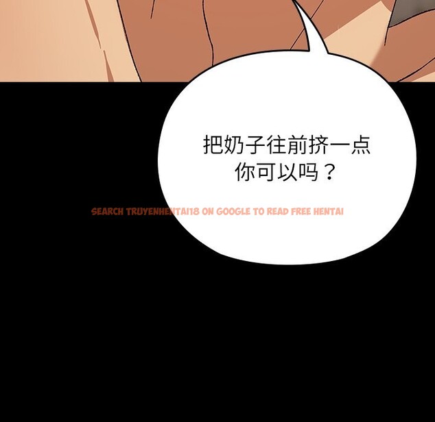 查看漫画毛娘子傳 - 第7話 - tymanga.com中的3664862图片