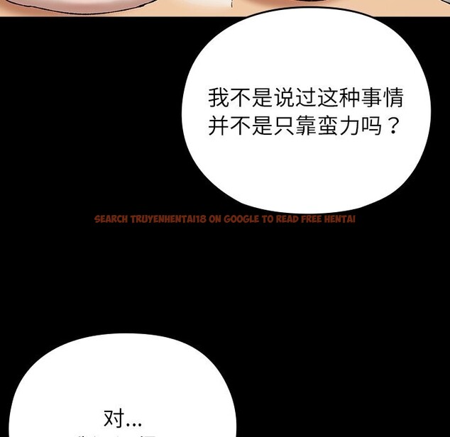 查看漫画毛娘子傳 - 第7話 - tymanga.com中的3664865图片