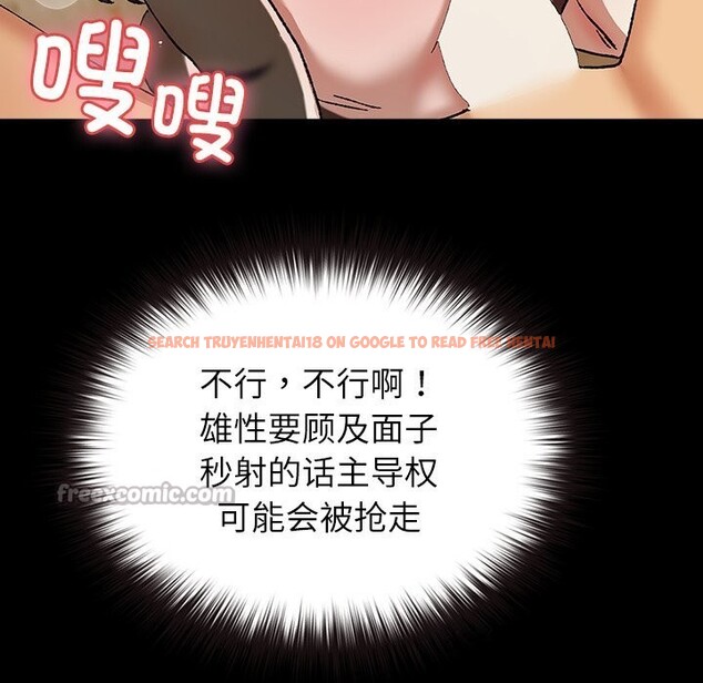 查看漫画毛娘子傳 - 第7話 - tymanga.com中的3664880图片
