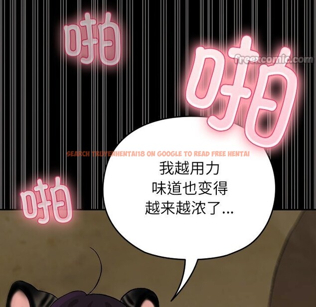 查看漫画毛娘子傳 - 第7話 - tymanga.com中的3664908图片