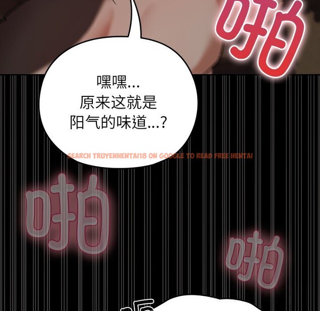查看漫画毛娘子傳 - 第7話 - tymanga.com中的3664910图片