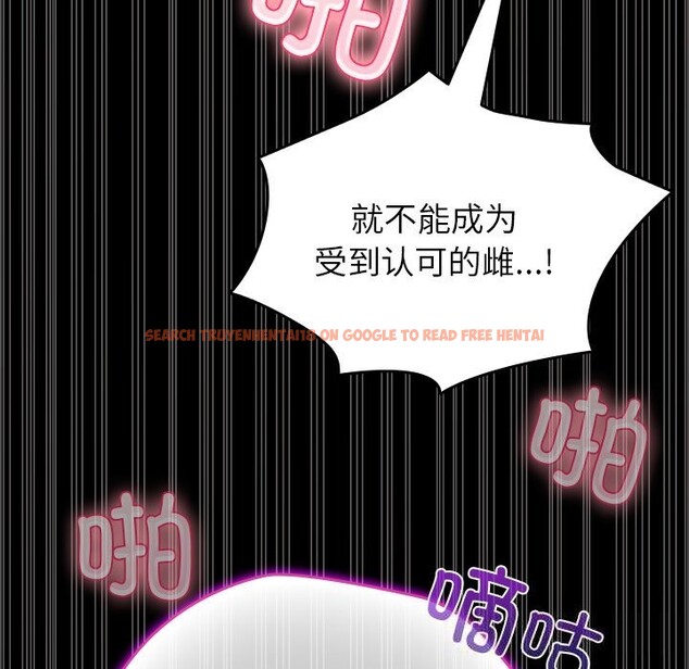 查看漫画毛娘子傳 - 第7話 - tymanga.com中的3664923图片