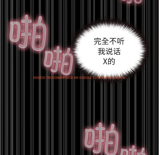 查看漫画毛娘子傳 - 第7話 - tymanga.com中的3664926图片
