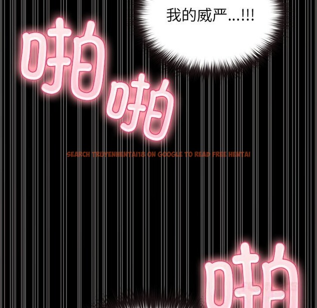 查看漫画毛娘子傳 - 第7話 - tymanga.com中的3664928图片