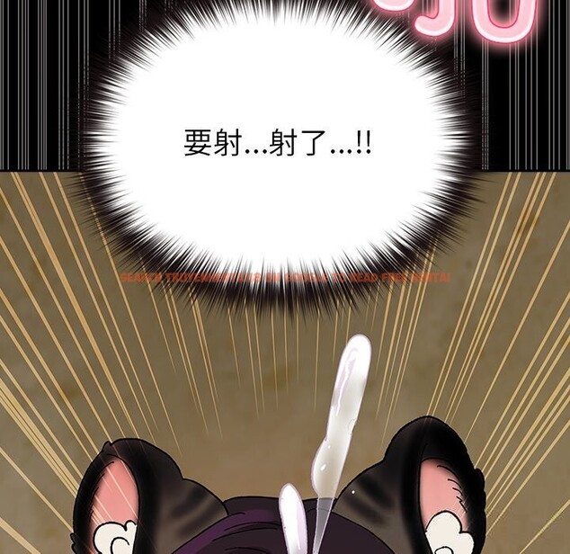 查看漫画毛娘子傳 - 第7話 - tymanga.com中的3664929图片