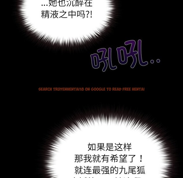 查看漫画毛娘子傳 - 第7話 - tymanga.com中的3664947图片