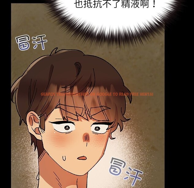 查看漫画毛娘子傳 - 第7話 - tymanga.com中的3664948图片