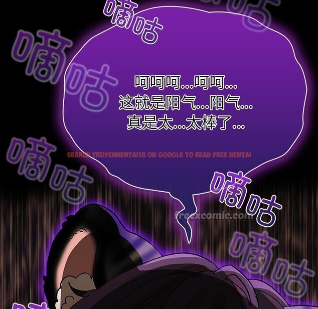 查看漫画毛娘子傳 - 第7話 - tymanga.com中的3664950图片
