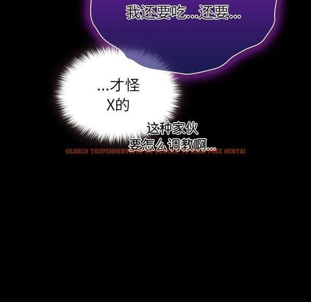 查看漫画毛娘子傳 - 第7話 - tymanga.com中的3664954图片