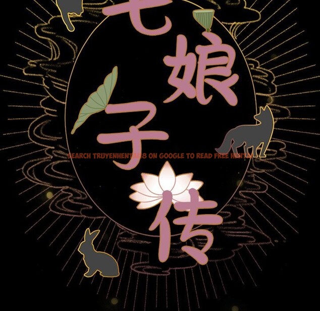 查看漫画毛娘子傳 - 第7話 - tymanga.com中的3664956图片