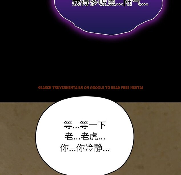 查看漫画毛娘子傳 - 第7話 - tymanga.com中的3664958图片