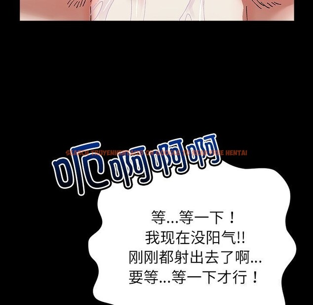 查看漫画毛娘子傳 - 第7話 - tymanga.com中的3664966图片