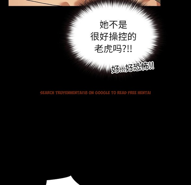 查看漫画毛娘子傳 - 第7話 - tymanga.com中的3664968图片