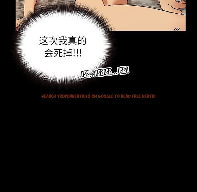查看漫画毛娘子傳 - 第7話 - tymanga.com中的3664973图片