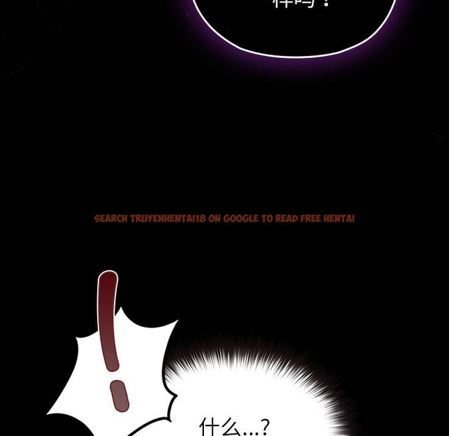 查看漫画毛娘子傳 - 第7話 - tymanga.com中的3664989图片