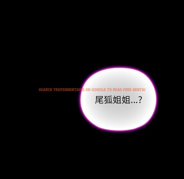 查看漫画毛娘子傳 - 第7話 - tymanga.com中的3665001图片
