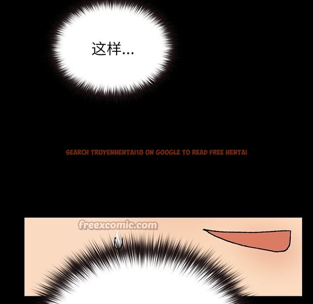查看漫画毛娘子傳 - 第7話 - tymanga.com中的3665006图片