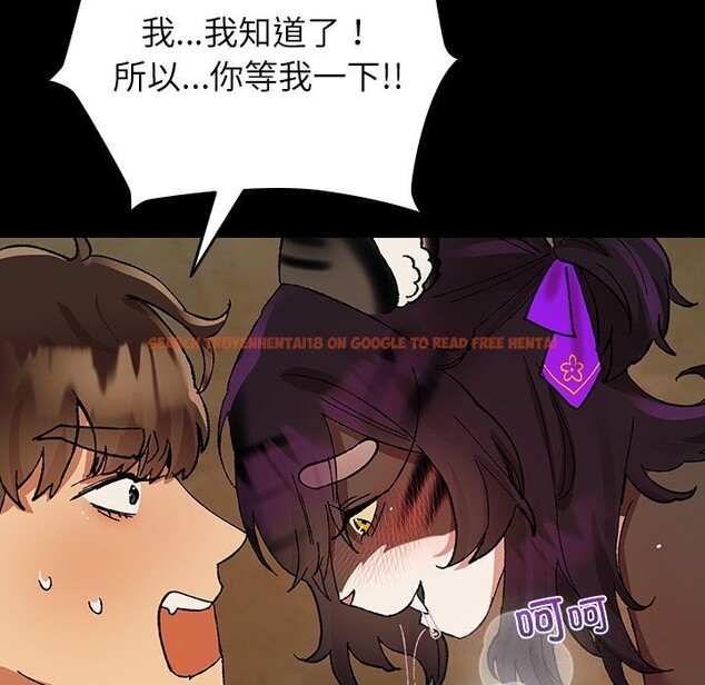 查看漫画毛娘子傳 - 第7話 - tymanga.com中的3665008图片
