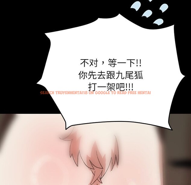查看漫画毛娘子傳 - 第7話 - tymanga.com中的3665010图片