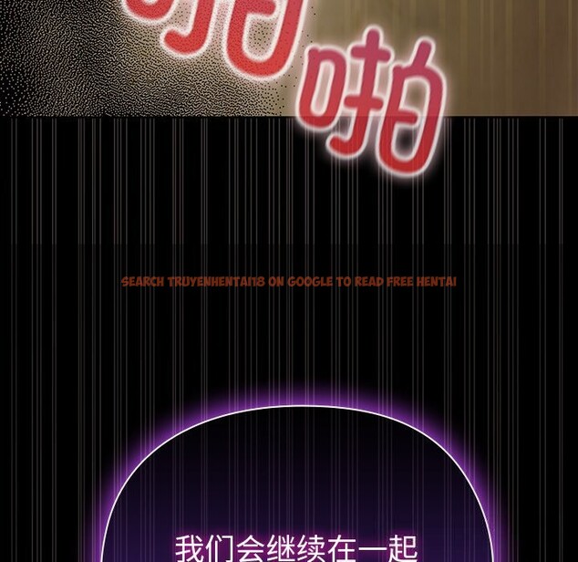 查看漫画毛娘子傳 - 第7話 - tymanga.com中的3665049图片