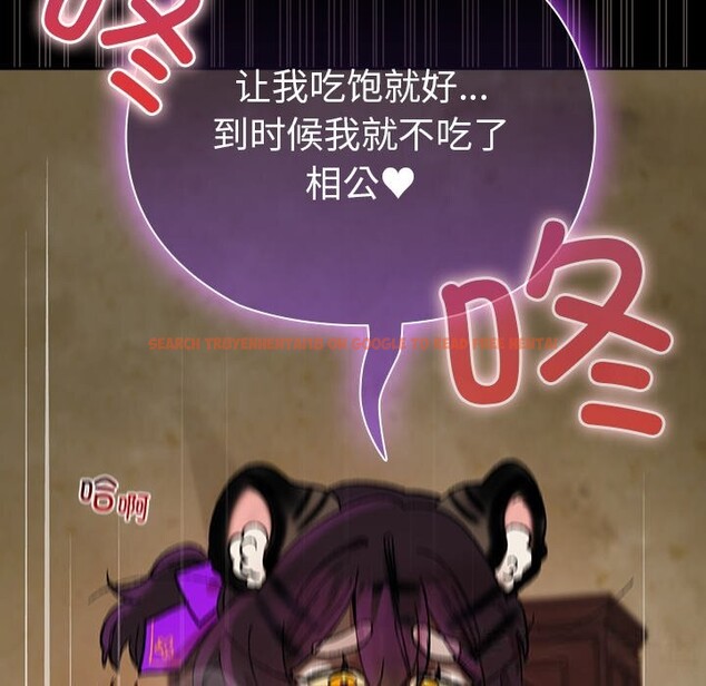 查看漫画毛娘子傳 - 第7話 - tymanga.com中的3665054图片