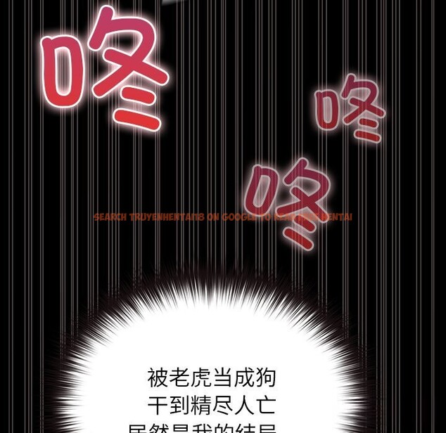 查看漫画毛娘子傳 - 第7話 - tymanga.com中的3665057图片