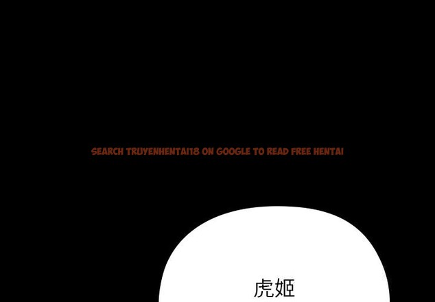 查看漫画毛娘子傳 - 第8話 - sayhentaiz.net中的3695812图片