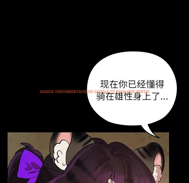 查看漫画毛娘子傳 - 第8話 - sayhentaiz.net中的3695817图片