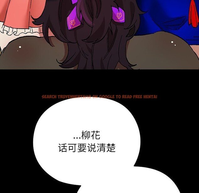 查看漫画毛娘子傳 - 第8話 - sayhentaiz.net中的3695822图片