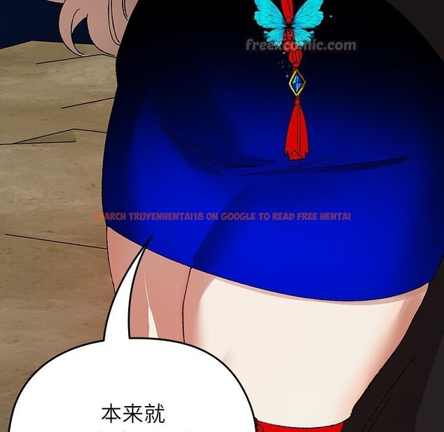 查看漫画毛娘子傳 - 第8話 - sayhentaiz.net中的3695825图片