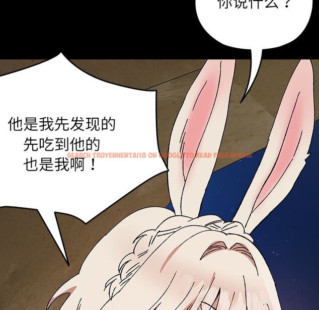 查看漫画毛娘子傳 - 第8話 - sayhentaiz.net中的3695827图片