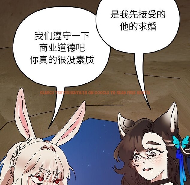 查看漫画毛娘子傳 - 第8話 - sayhentaiz.net中的3695831图片