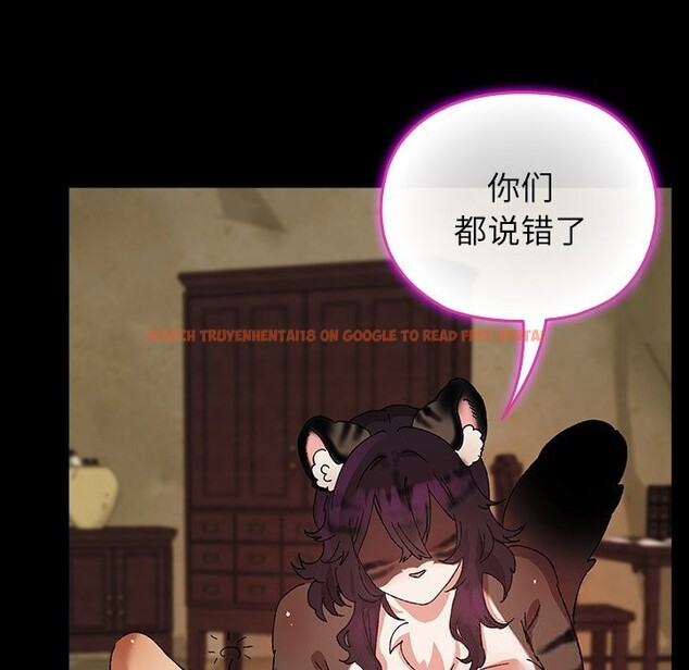 查看漫画毛娘子傳 - 第8話 - sayhentaiz.net中的3695834图片