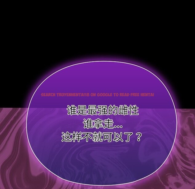 查看漫画毛娘子傳 - 第8話 - sayhentaiz.net中的3695836图片