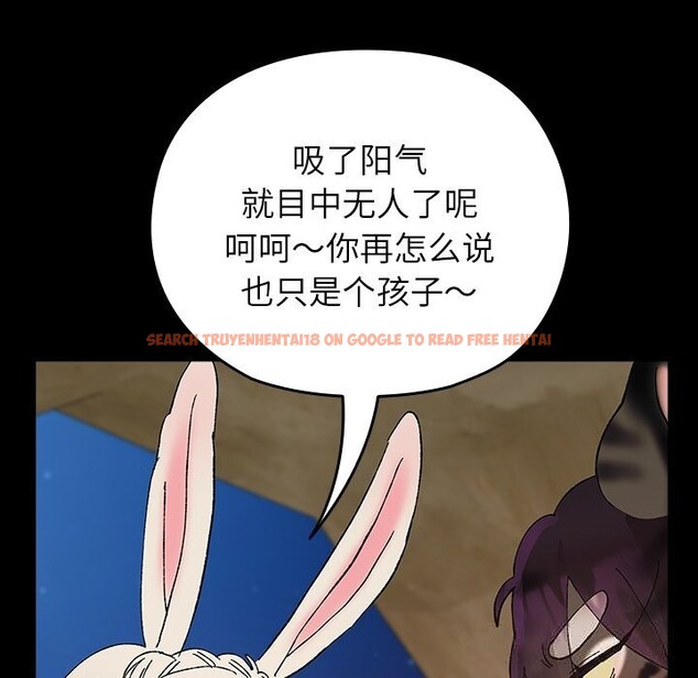 查看漫画毛娘子傳 - 第8話 - sayhentaiz.net中的3695840图片