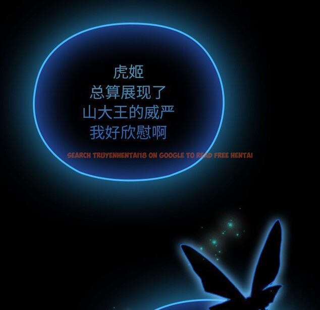 查看漫画毛娘子傳 - 第8話 - sayhentaiz.net中的3695843图片