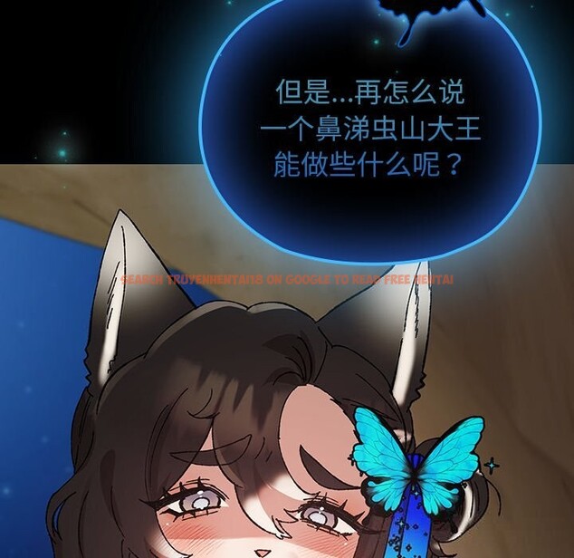 查看漫画毛娘子傳 - 第8話 - sayhentaiz.net中的3695844图片