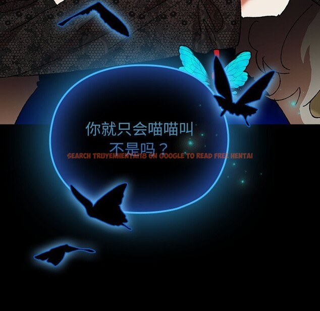 查看漫画毛娘子傳 - 第8話 - sayhentaiz.net中的3695846图片