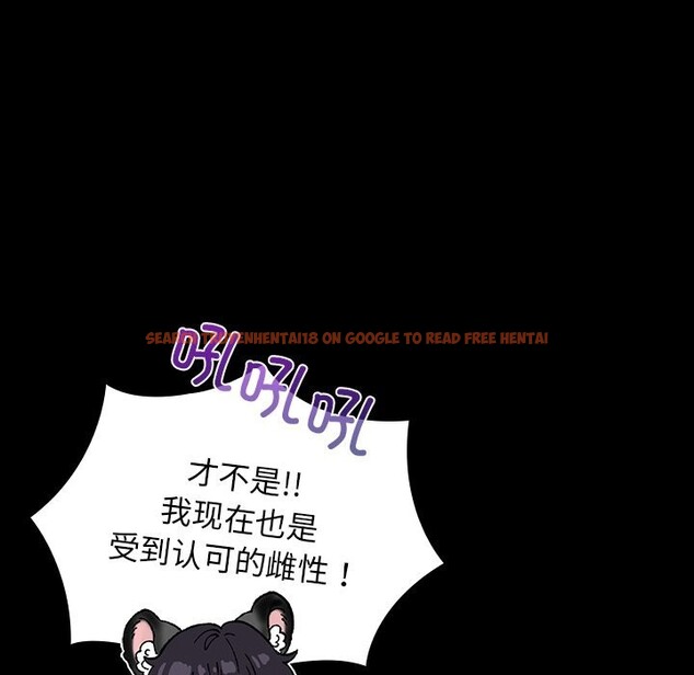 查看漫画毛娘子傳 - 第8話 - sayhentaiz.net中的3695847图片