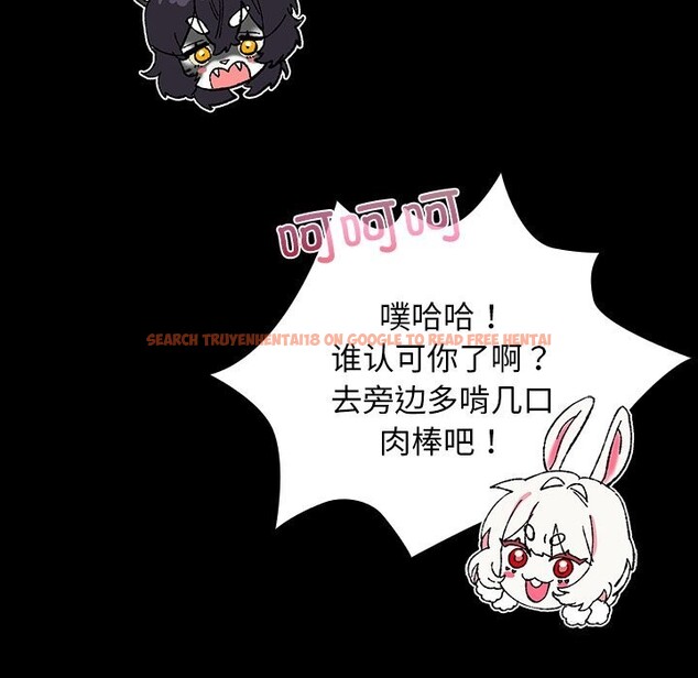 查看漫画毛娘子傳 - 第8話 - sayhentaiz.net中的3695848图片