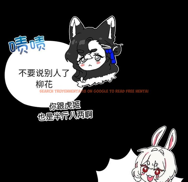 查看漫画毛娘子傳 - 第8話 - sayhentaiz.net中的3695849图片