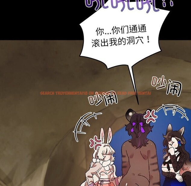 查看漫画毛娘子傳 - 第8話 - sayhentaiz.net中的3695851图片