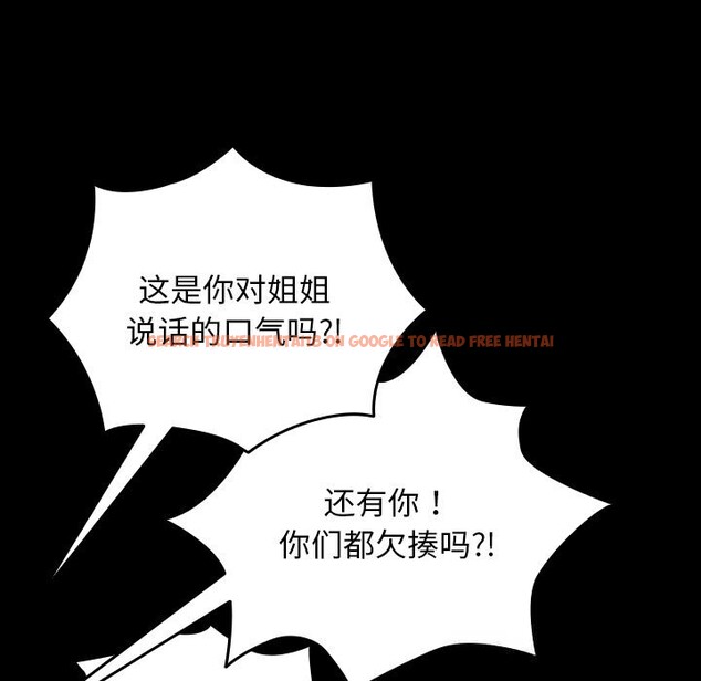 查看漫画毛娘子傳 - 第8話 - sayhentaiz.net中的3695855图片