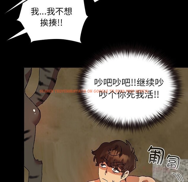 查看漫画毛娘子傳 - 第8話 - sayhentaiz.net中的3695856图片