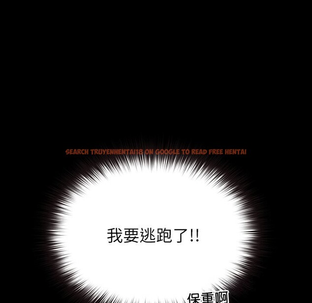 查看漫画毛娘子傳 - 第8話 - sayhentaiz.net中的3695858图片