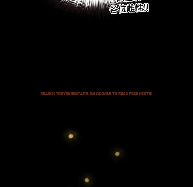 查看漫画毛娘子傳 - 第8話 - sayhentaiz.net中的3695859图片