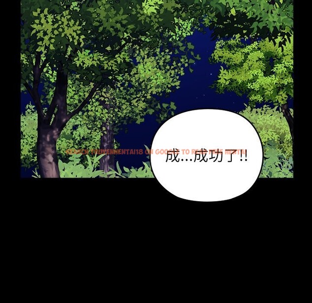 查看漫画毛娘子傳 - 第8話 - sayhentaiz.net中的3695864图片