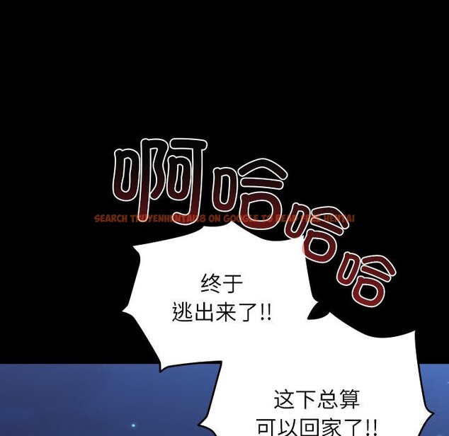 查看漫画毛娘子傳 - 第8話 - sayhentaiz.net中的3695865图片