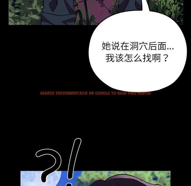 查看漫画毛娘子傳 - 第8話 - sayhentaiz.net中的3695871图片